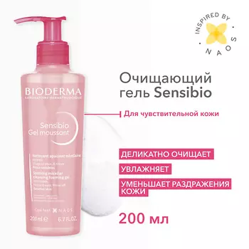 BIODERMA Очищающий гель для умывания для нормальной и чувствительной кожи лица Sensibio 200.0