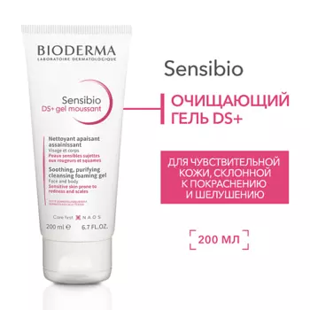 BIODERMA Очищающий гель против раздражения и шелушения кожи Sensibio DS+ 200.0