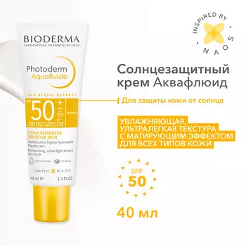 BIODERMA Солнцезащитный крем-флюид Photoderm Aquafluide с матирующим эффектом SPF 50+ 40.0