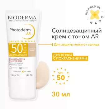 BIODERMA Солнцезащитный крем с тоном Photoderm AR для кожи с покраснениями 40.0
