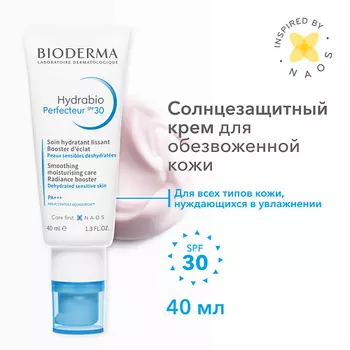 BIODERMA Солнцезащитный Перфектор крем для обезвоженной кожи лица SPF 30 Hydrabio 40.0