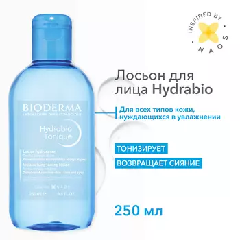 BIODERMA Тонизирующий увлажняющий лосьон для обезвоженной кожи лица Hydrabio 250.0