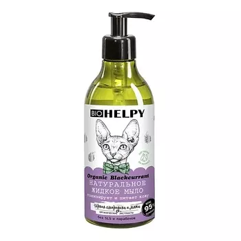BIOHELPY Натуральное жидкое мыло для рук черная смородина и мята