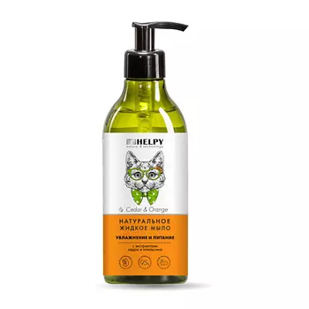 BIOHELPY Натуральное жидкое мыло для рук Кедр и апельсин