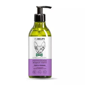 BIOHELPY Натуральное жидкое мыло для рук Черная смородина и мята