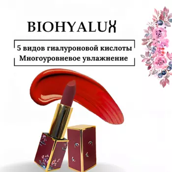 BIOHYALUX Forbidden City Lipstick Помада для губ