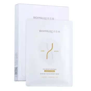 BIOHYALUX Набор масок антистресс и увлажнение HA Moisturizing Essence