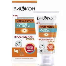 БИОКОН Крем-актив против прыщей