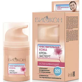 БИОКОН Крем-эксперт успокаивающий Чувствительная кожа