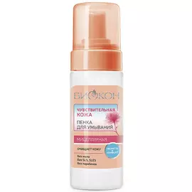 БИОКОН Мицеллярная пенка для умывания Чувствительная кожа