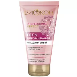 БИОКОН Мицеллярный гель для умывания PROFESSIONAL EFFECT