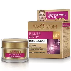 CLINIANS Деликатный крем для умывания для чувствительной кожи Hydra Plus