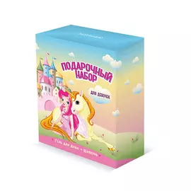 БИОКОН Подарочный набор Для девочек Эколла Био