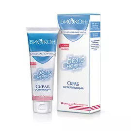 БИОКОН Скраб «Белоснежная кожа» 75.0