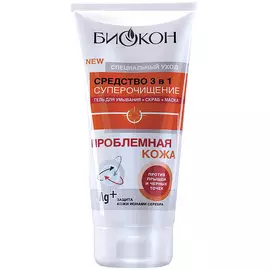 БИОКОН Средство 3 в 1 Суперочищение