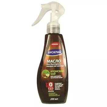 БИОКРИМ Масло для быстрого загара "Японский чай" 200.0
