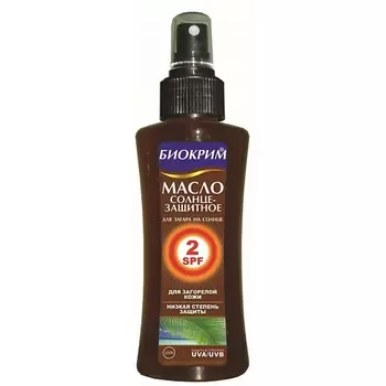 БИОКРИМ Масло солнцезащитное SPF 2 150.0