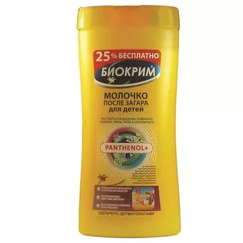 БИОКРИМ Молочко после загара для детей 200.0