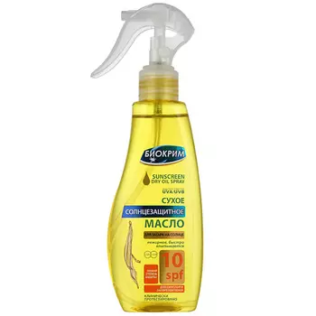 БИОКРИМ Солнцезащитное "сухое" масло для загара SPF 10 200.0