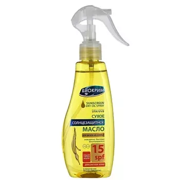 БИОКРИМ Солнцезащитное "сухое" масло для загара SPF 15 200.0