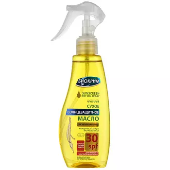 БИОКРИМ Солнцезащитное "сухое" масло для загара SPF 30 200