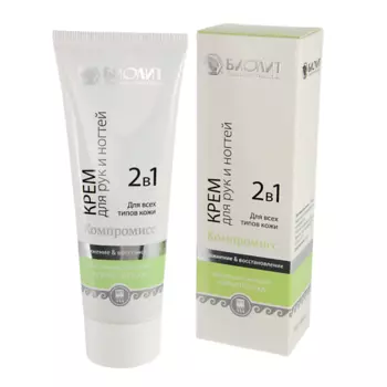 БИОЛИТ Крем «Компромисс» для рук и ногтей