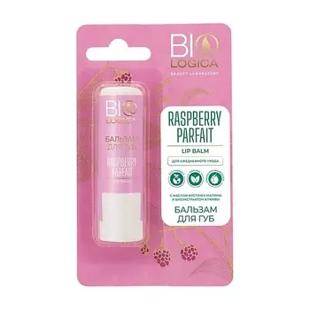 BIOLOGICA Бальзам для губ Raspberry Parfait