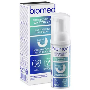 BIOMED Инновационная пенка "Молекулярное отбеливание" со вкусом мяты HealthyWhite