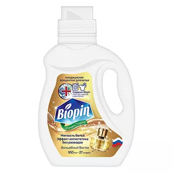 BIOPIN Кондиционер концентрат для стирки "Волшебный восток"