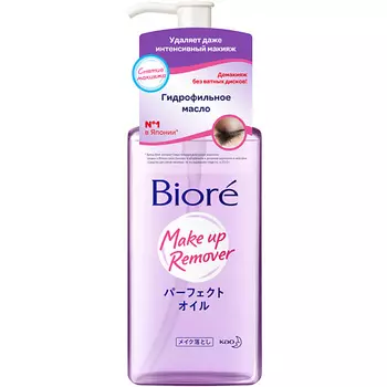 BIORE Гидрофильное масло Make Up Remover