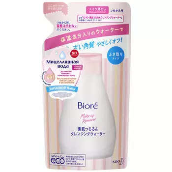 BIORE Мицеллярная вода сменный блок Make Up Remover