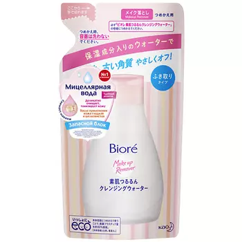 BIORE Мицеллярная вода сменный блок Make Up Remover