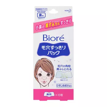 BIORE Полоски для носа Pore Strips