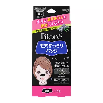 BIORE Полоски для носа Бамбуковый уголь Pore Strips