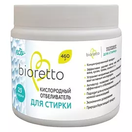 BIORETTO Кислородный отбеливатель для стирки 460