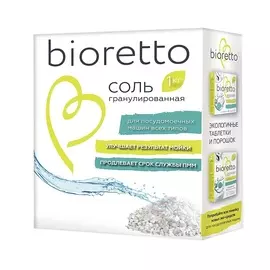 BIORETTO Соль для посудомоечных машин в гранулах 2000.0