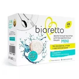 BIORETTO Таблетки для посудомоечной машины mini 56.0