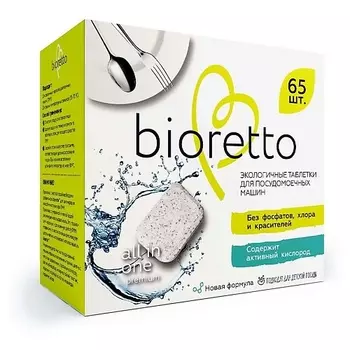 BIORETTO Таблетки для посудомоечных машин "All in One Premium" 65.0