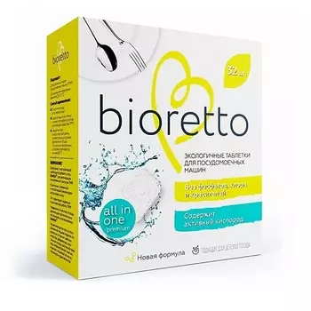 BIORETTO Таблетки для посудомоечных машин "All in One Premium" 32.0