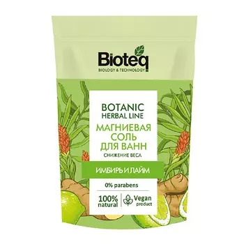 BIOTEQ Магниевая соль для ванн снижение веса с имбирем и лаймом 500.0