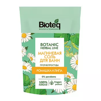 BIOTEQ Соль для ванн Магниевая ромашка и липа 500.0