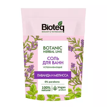 BIOTEQ Соль для ванн успокаивающая лаванда и мелисса 500.0