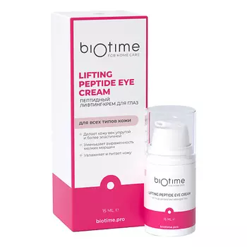 BIOTIME FOR HOME CARE Пептидный лифтинг-крем для глаз Lifting peptide eye cream 15.0