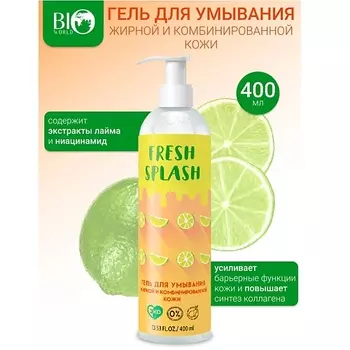 BIOWORLD Гель для умывания жирной и комбинированной кожи Fresh Splash