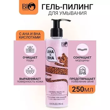BIOWORLD Гель-пилинг для умывания с AHA и BHA-кислотами Secret Life 250.0