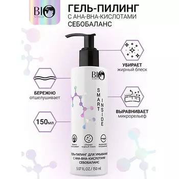 BIOWORLD Гель-пилинг для умывания с АНА-ВНА-кислотами себобаланс SMART INSIDE 150.0