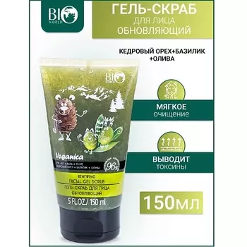 BIOWORLD Гель-скраб для лица обновляющий "Кедровый орех,Базилик,Олива" Veganica 150.0
