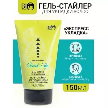 BIOWORLD Гель-стайлер для укладки волос "Экспресс- укладка" Secret Life 150.0