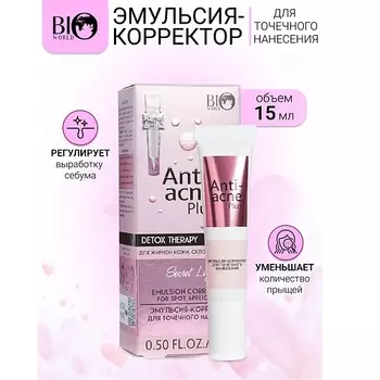 BIOWORLD Эмульсия-корректор для точечного нанесения Secret Life 15.0