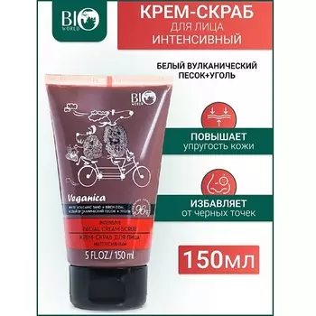 BIOWORLD Крем-скраб для лица интенсивный "Вулканический песок, Уголь" Veganica 150.0